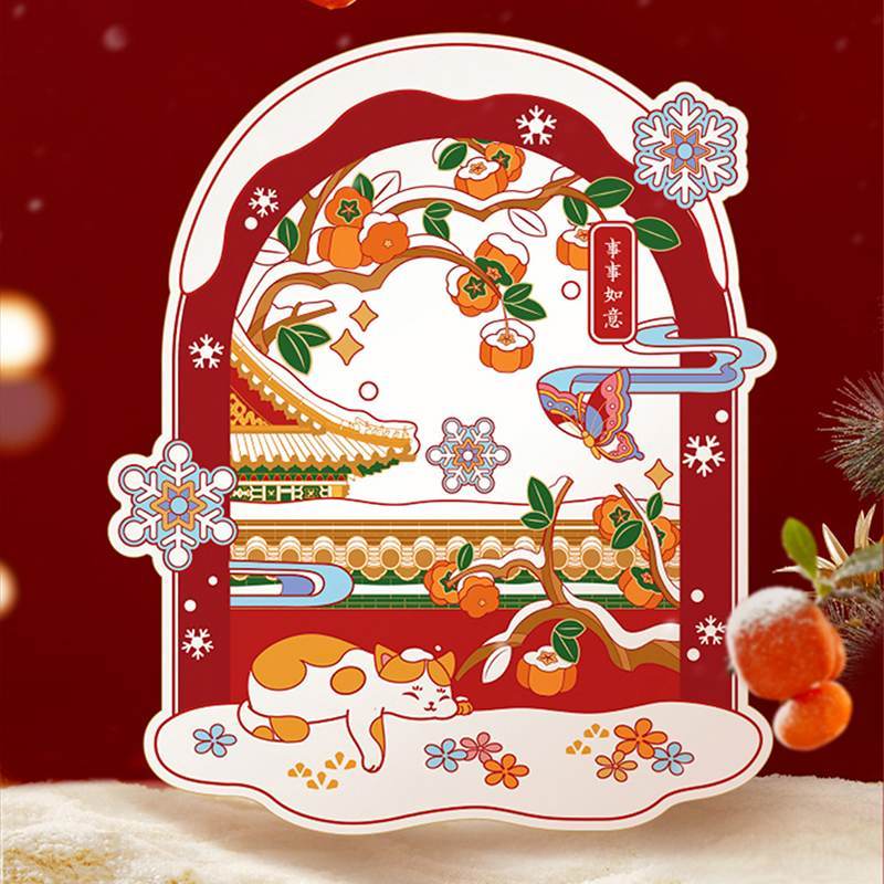 Chinese New Year Forbidden City Snow Window Clings - SinoCultural -- CNY005
