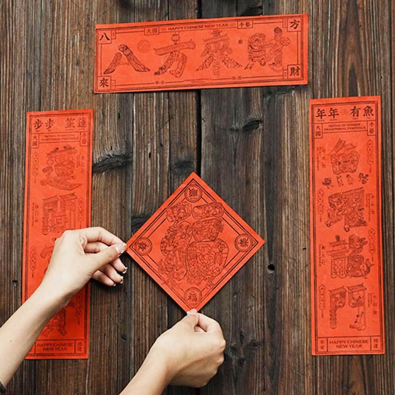 Chinese New Year Couplets 2025 Edition Handcrafted Print Red Envelopes - SinoCultural -- CNY028