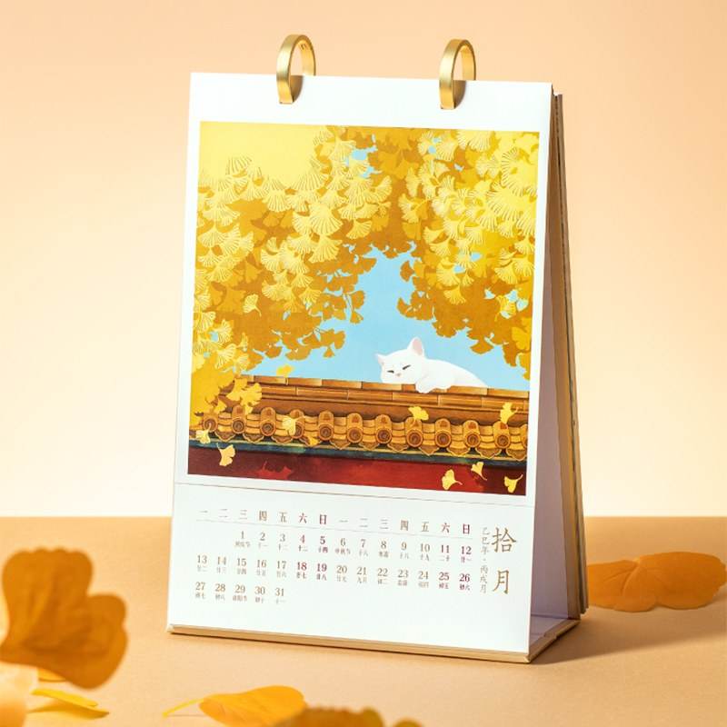 Chinese New Year Gift 2025 Snake Year Desk Calendar - SinoCultural -- CNY001