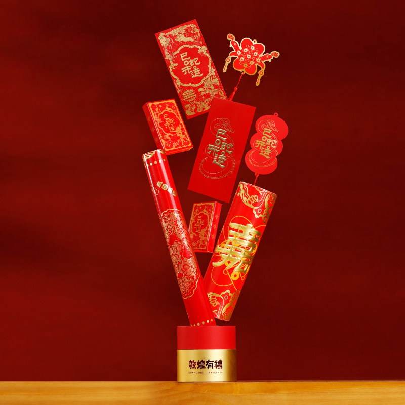 Chinese New Year Fu Tube Spring Couplets in Gift Cylinder Box - SinoCultural -- CNY012