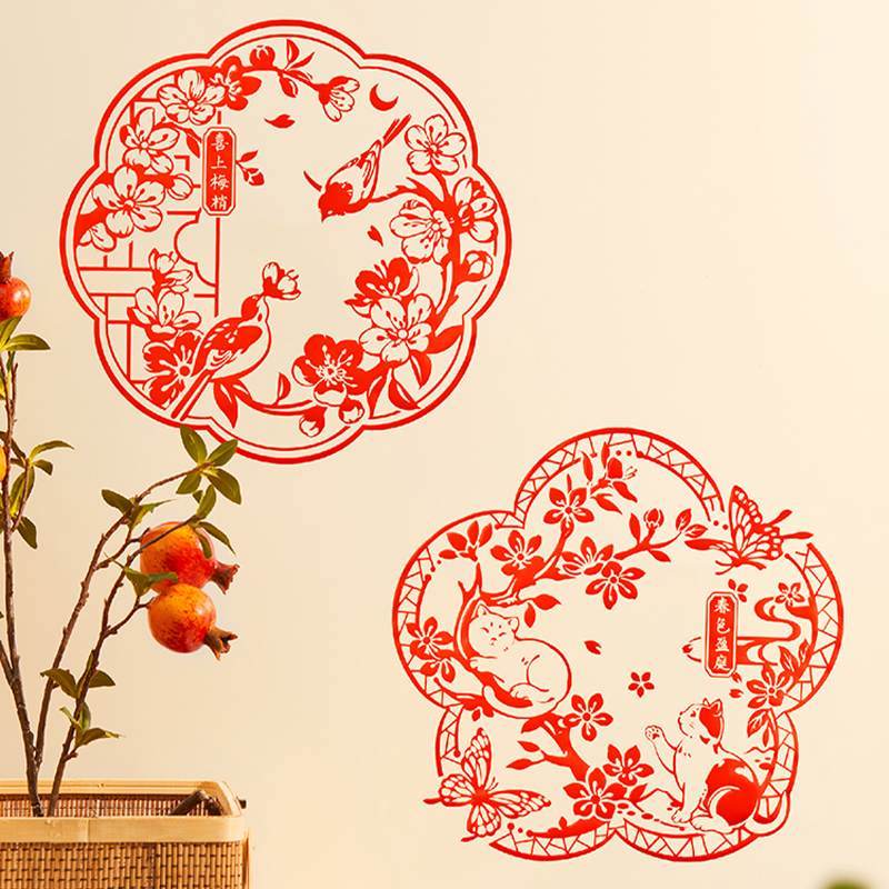 Chinese New Year Decorations Spring Festival Window Clings - SinoCultural -- CNY002-1