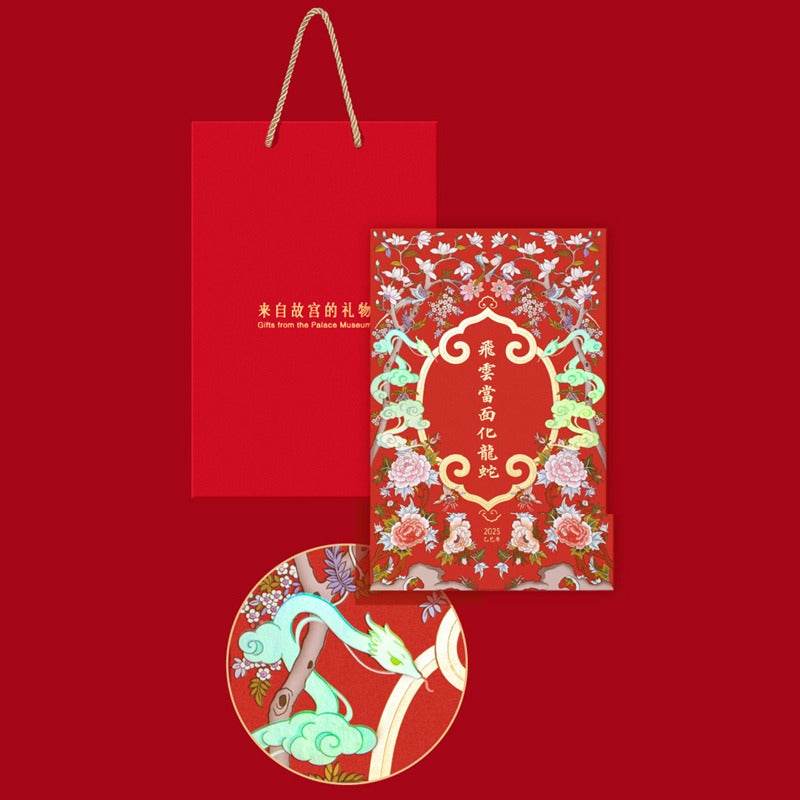 Chinese New Year Gift 2025 Snake Year Desk Calendar - SinoCultural -- CNY001