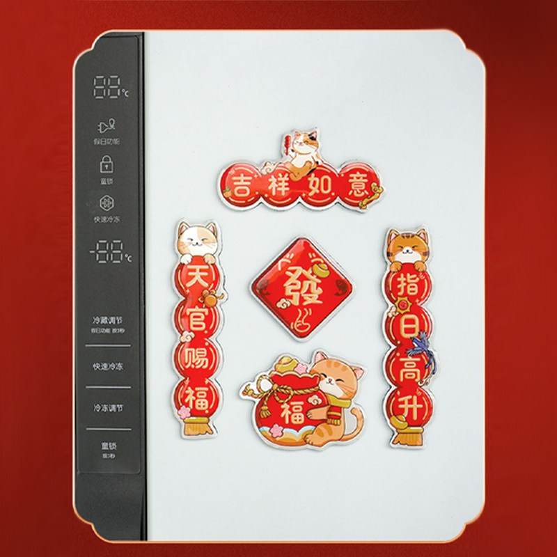 Chinese New Year Cute Cat Blessing Couplets Fridge Magnet Set - SinoCultural -- CNY026