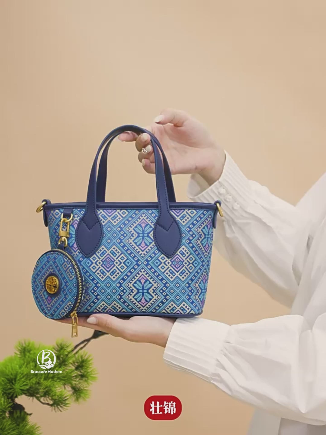 Heritage Zhuang Brocade New Chinese Style Tote Bag – Golden Blue Butterfly